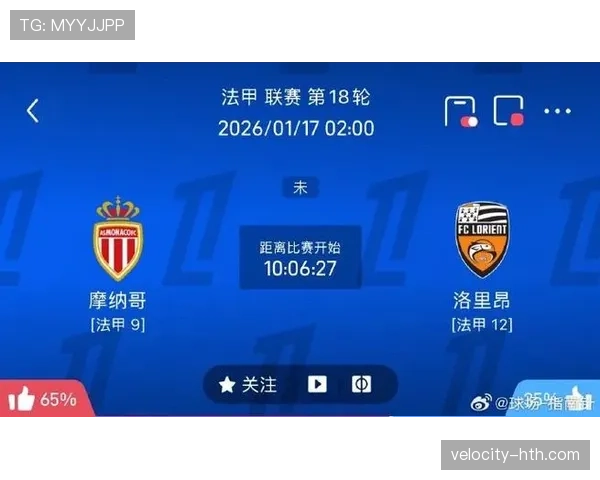 洛里昂新赛季赛程深度解析:关键对决与备战策略成焦点 洛里昂新赛季赛程深度解析:关键对决与备战策略成焦点