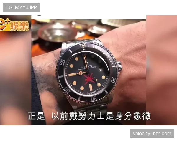 赵睿戴劳力士啃泡面，这反差直接把我笑懵