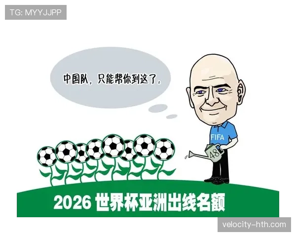 2026世界杯换人规则最多可以换几人