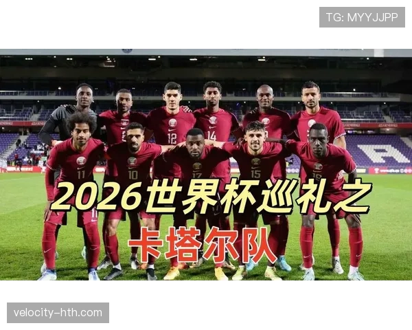 2026世界杯L组球队名单及实力排名解析